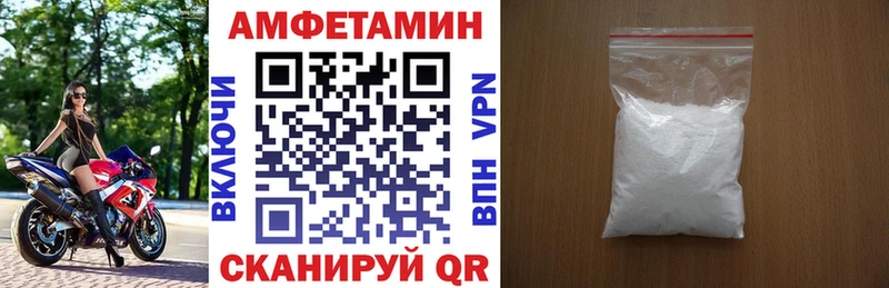 KRAKEN ссылка  где купить наркотик  Заозёрск  АМФ 98% 