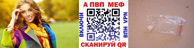 A-PVP СК  наркота  Заозёрск 
