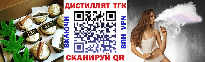 Еда ТГК конопля  ссылка на мегу маркетплейс  Заозёрск 