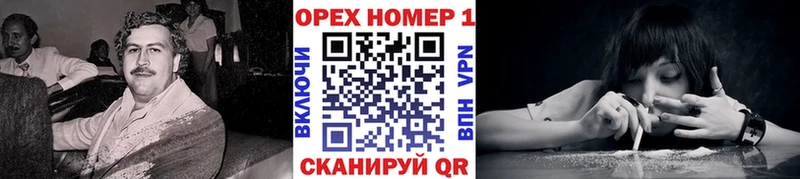 omg ONION где продают Заозёрск COCAIN FishScale