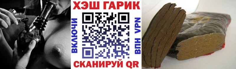 ГАШ гашик  MEGA зеркало  Заозёрск 