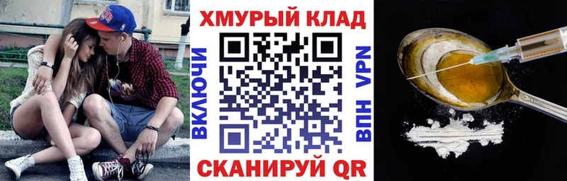 ОМГ ОМГ   закладки  Заозёрск  Героин Heroin 