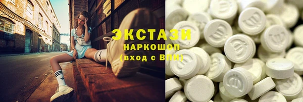 эйфоретик Баксан
