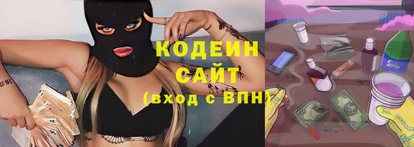 марки nbome Армянск