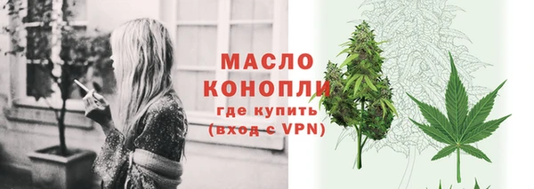 МДМА Балабаново