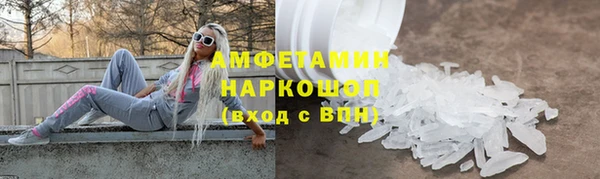 эйфоретик Баксан