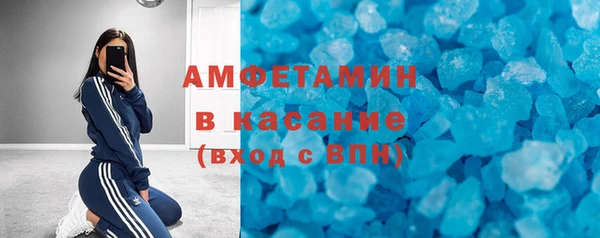 эйфоретик Баксан
