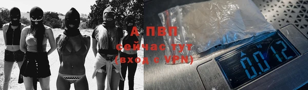 МДМА Балабаново