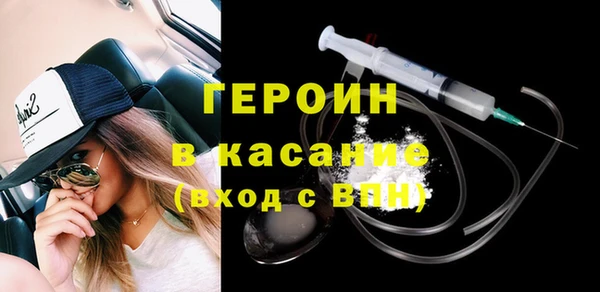 марки nbome Армянск