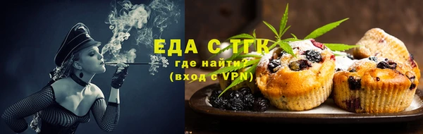 мет Сосновоборск