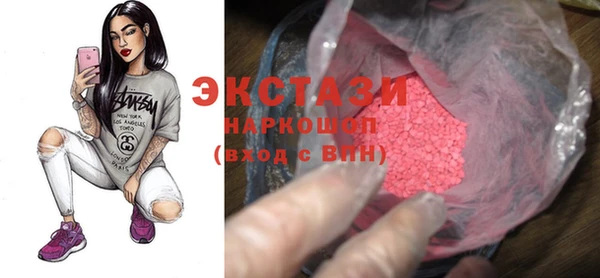 эйфоретик Баксан