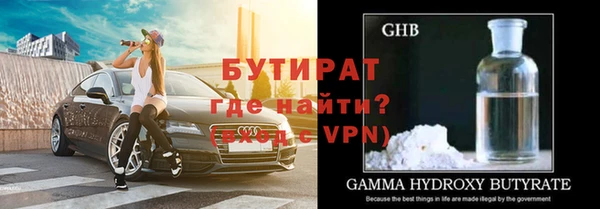 МДМА Балабаново
