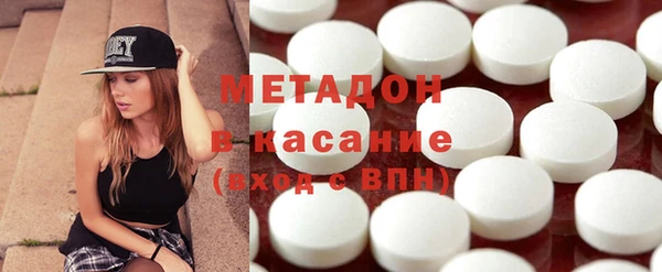 метамфетамин Аркадак