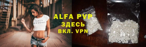 apvp Арсеньев