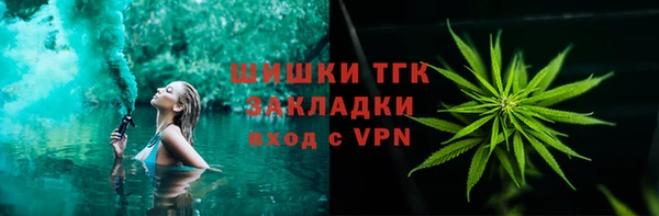 метамфетамин Аркадак