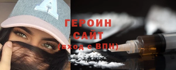 МДМА Балабаново