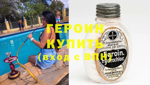 apvp Арсеньев