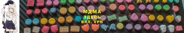 МДМА Балабаново