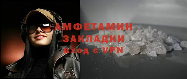 эйфоретик Баксан