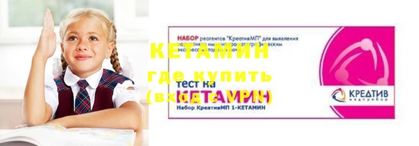эйфоретик Баксан