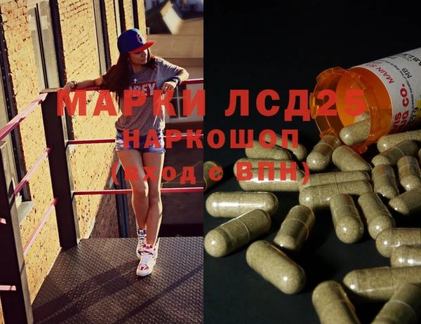 марки nbome Армянск
