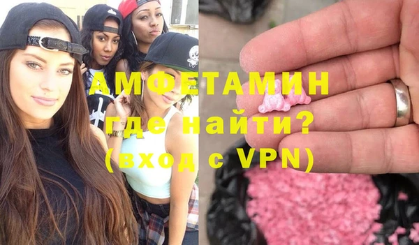метамфетамин Аркадак