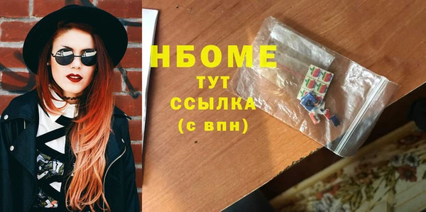 МДМА Балабаново