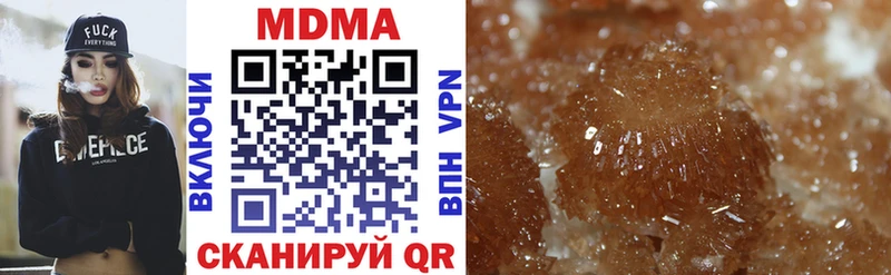 цены   Заозёрск  МДМА crystal 