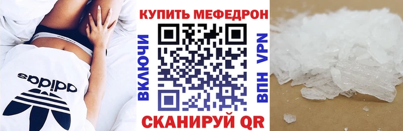 МЯУ-МЯУ кристаллы  OMG как зайти  Заозёрск 