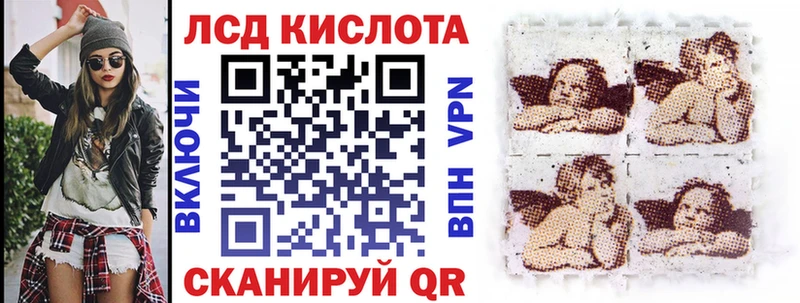 Марки 25I-NBOMe 1,8мг  Заозёрск 