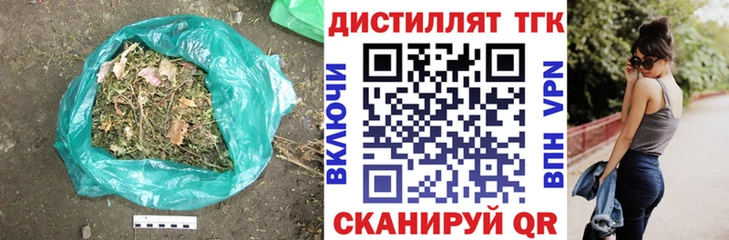 ТГК вейп с тгк  где купить наркоту  Заозёрск 